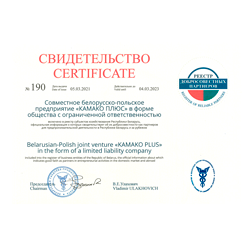 Реестр добросовестных партнеров