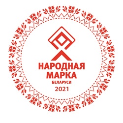«Народная марка 2021»