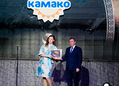 Борисовское предприятие «КАМАКО» получило международную бизнес-премию