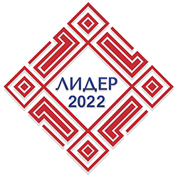«Лидер потребительского рынка 2022»