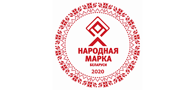 «Народная Марка 2020»
