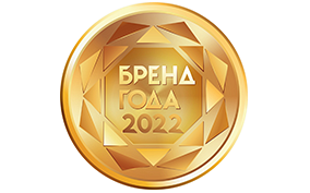 КАМАКО – Бренд Года 2022